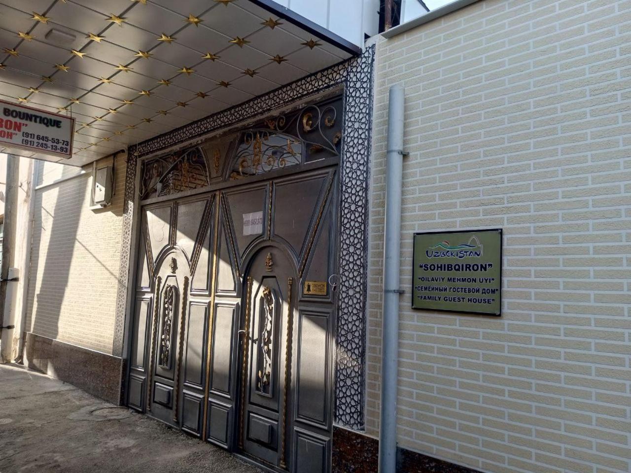 ホテル Sohibqiron Boutique ブハラ エクステリア 写真